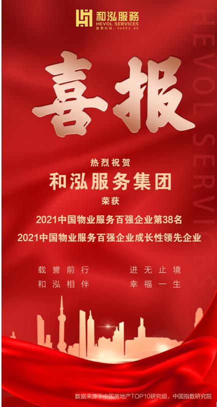 微信截圖_20210426122211